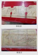 舆图修复